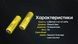 Акумулятор літієвий Li-Ion 21700 Nitecore NL2160 3.6V (6000mAh), захищений 6-1522 фото 11