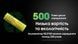 Акумулятор літієвий Li-Ion 21700 Nitecore NL2160 3.6V (6000mAh), захищений 6-1522 фото 8
