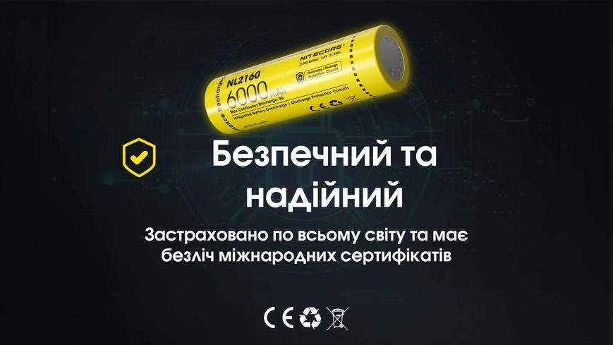 Акумулятор літієвий Li-Ion 21700 Nitecore NL2160 3.6V (6000mAh), захищений 6-1522 фото