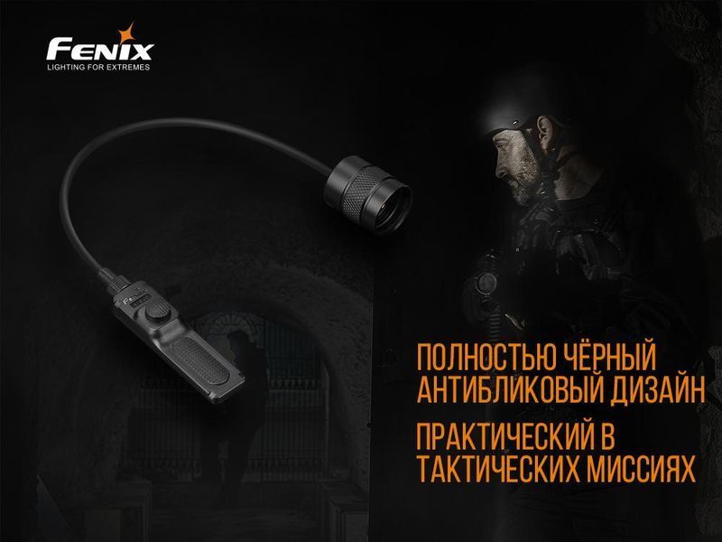 Виносна тактична кнопка Fenix AER-02 V2.0 AER-02V20 фото