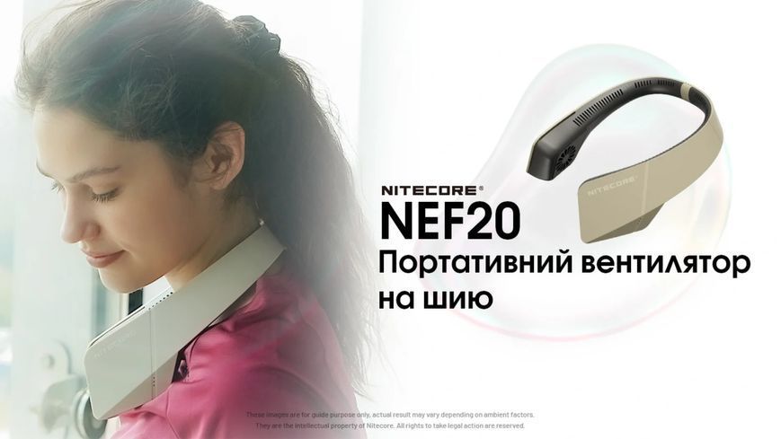 Портативный вентилятор на шею Nitecore NEF20 6-1503 фото