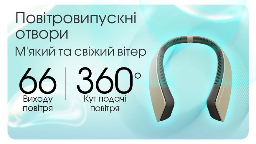 Портативный вентилятор на шею Nitecore NEF20 6-1503 фото