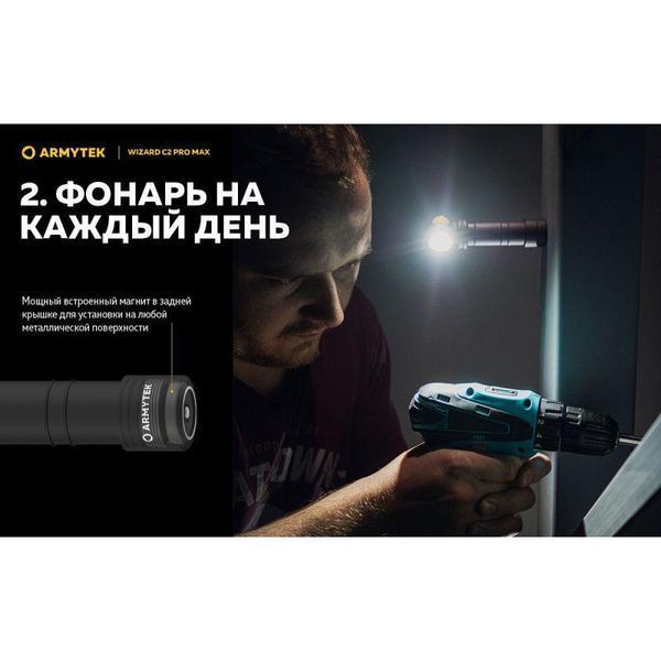Налобний ліхтар Armytek Wizard C2 Pro Max XHP70.2 Magnet USB (1*21700) OLIVE AWC2PRO_MAX_olive фото