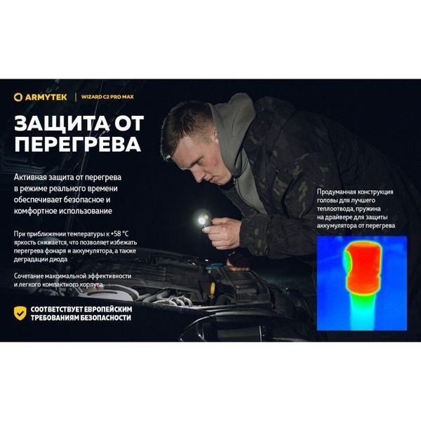 Налобний ліхтар Armytek Wizard C2 Pro Max XHP70.2 Magnet USB (1*21700) OLIVE AWC2PRO_MAX_olive фото