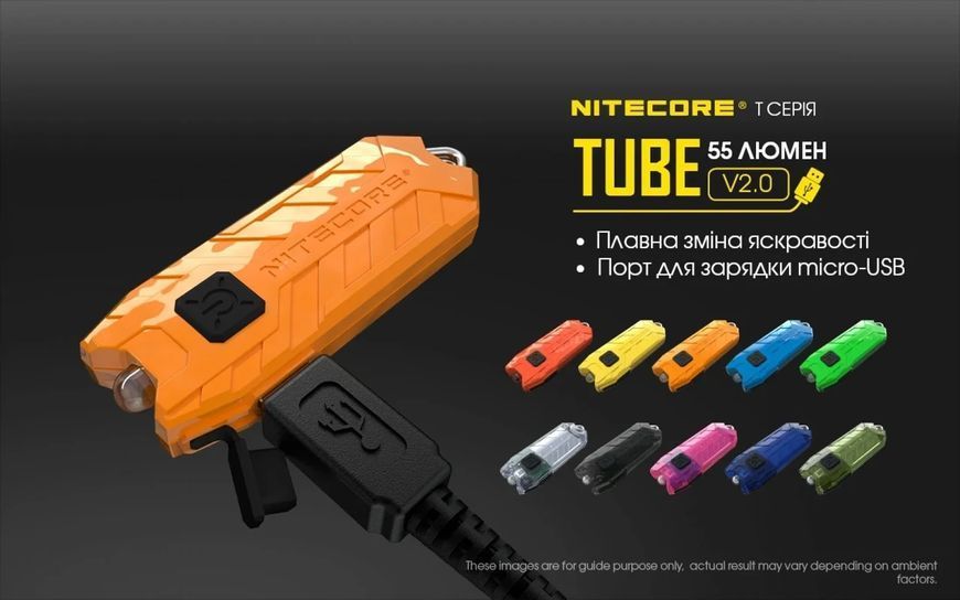 Ліхтар наключний Nitecore TUBE v2.0 (1 LED, 55 люмен, 2 режими, USB), Оливковий 6-1147_V2_olive фото