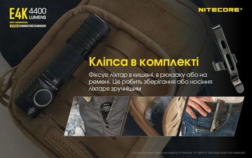 Ліхтар Nitecore EDC25 (2xNiteLab UHi 20, 3000 люмен, 6 режимів, USB Type-C) 6-1539 фото
