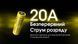 Аккумулятор литиевый Li-Ion 21700 Nitecore NL2153HP 3.6V (5300mAh), защищенный 6-1515_hp фото 5