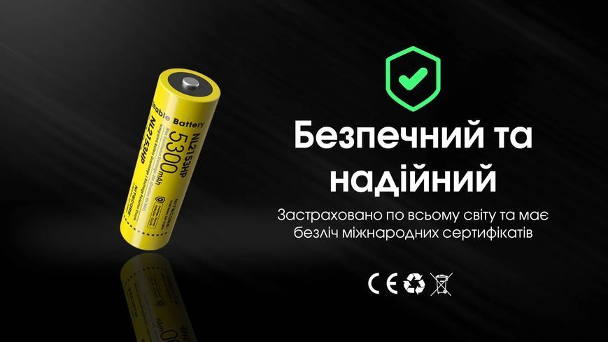 Аккумулятор литиевый Li-Ion 21700 Nitecore NL2153HP 3.6V (5300mAh), защищенный 6-1515_hp фото