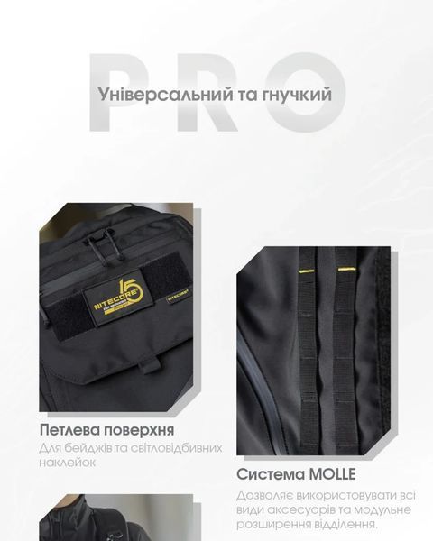 Повсякденний рюкзак Nitecore BP23 Pro (Cordura 500D, підвищена міцність), чорний 6-1486_pro фото