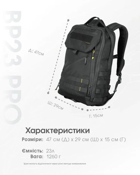 Повсякденний рюкзак Nitecore BP23 Pro (Cordura 500D, підвищена міцність), чорний 6-1486_pro фото