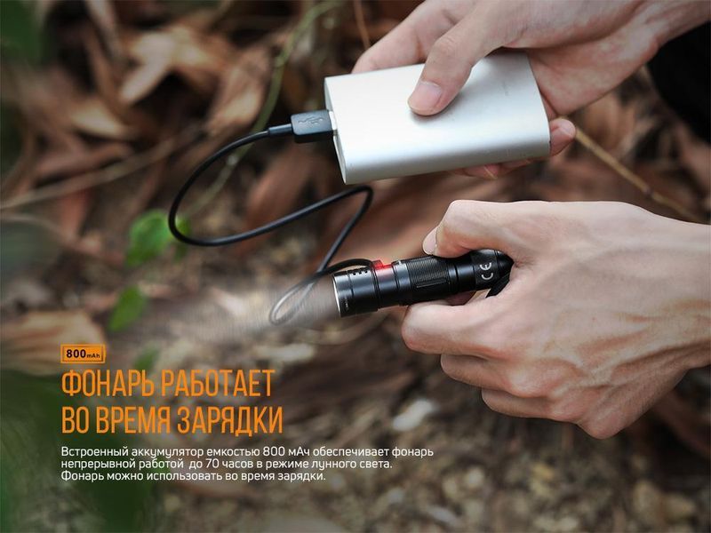 Ліхтар ручний Fenix E09R E09R фото
