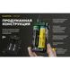 Зарядное устройство Armytek Handy C2 Pro AHC2Pro фото 14