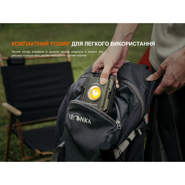 Фонарь прожектор Fenix CL27R зеленый CL27R-Green фото