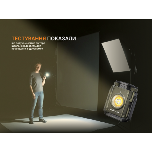 Фонарь прожектор Fenix ​​CL27R темно-голубой CL27R-Blue фото