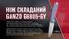Ніж складаний Ganzo G6805-GY сірий G6805-GY фото 13