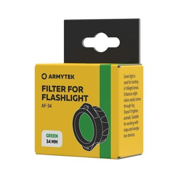 Фільтр Armytek AF-34 / Green AF34GR фото
