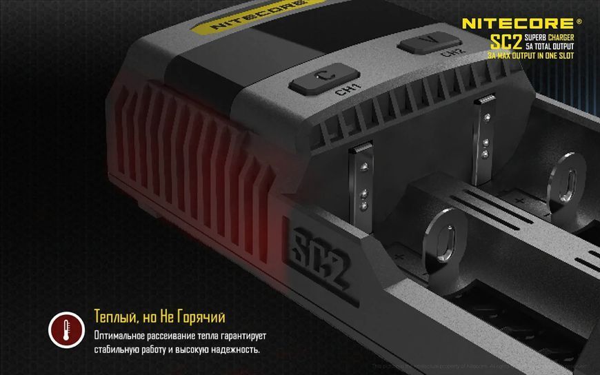 Зарядний пристрій Nitecore SC2 з LED дисплеєм (0.5A, 1A, 2A, 3A) 6-1197 фото