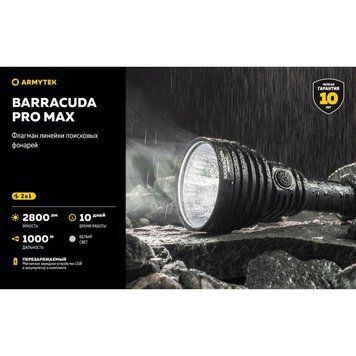 Фонарь Armytek Barracuda Pro MAX ABproMax фото