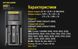 Зарядний пристрій Nitecore UMS2 (2 канали) 6-1340_2 фото 17