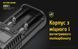 Зарядний пристрій Nitecore UMS2 (2 канали) 6-1340_2 фото 6