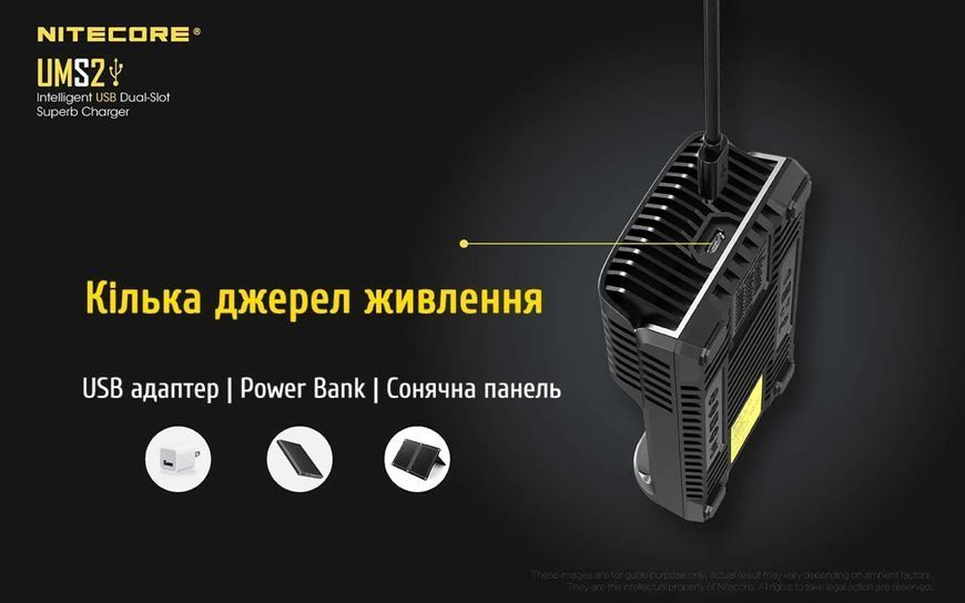 Зарядний пристрій Nitecore UMS2 (2 канали) 6-1340_2 фото