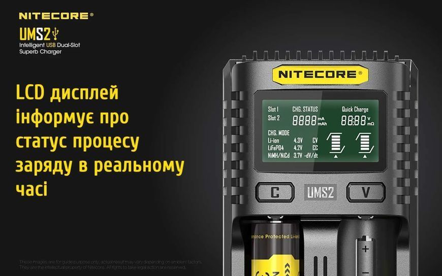 Зарядний пристрій Nitecore UMS2 (2 канали) 6-1340_2 фото