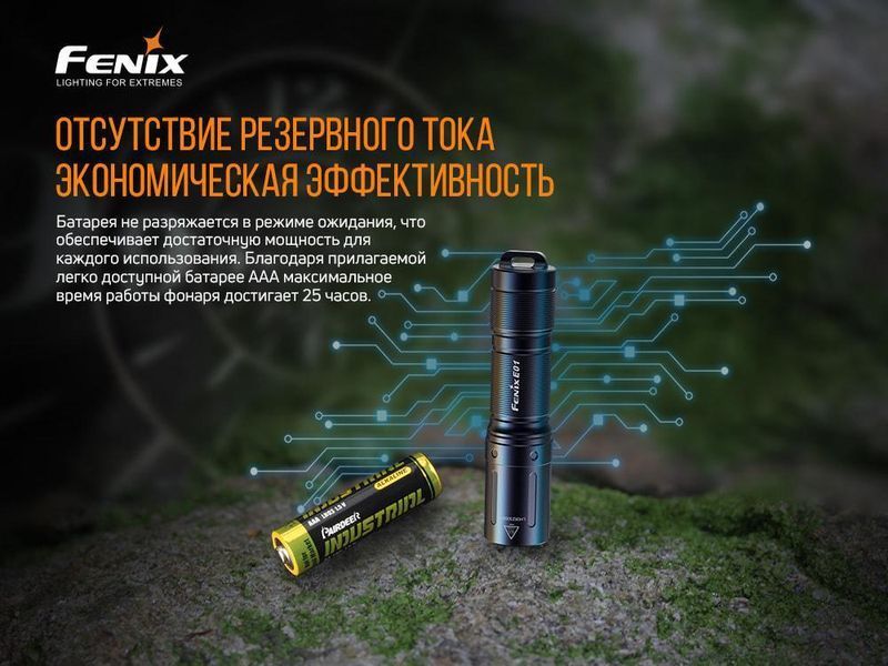 Ліхтар брелок компактный Fenix E01 V2.0 чорний E01V20blk фото