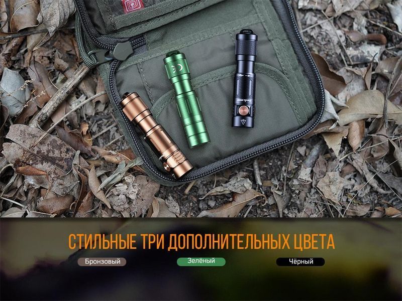 Фонарь ручной наключный Fenix E05R бронзовый E05Rbr фото