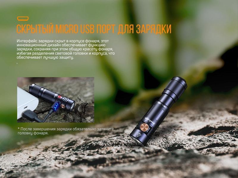 Фонарь ручной наключный Fenix E05R бронзовый E05Rbr фото