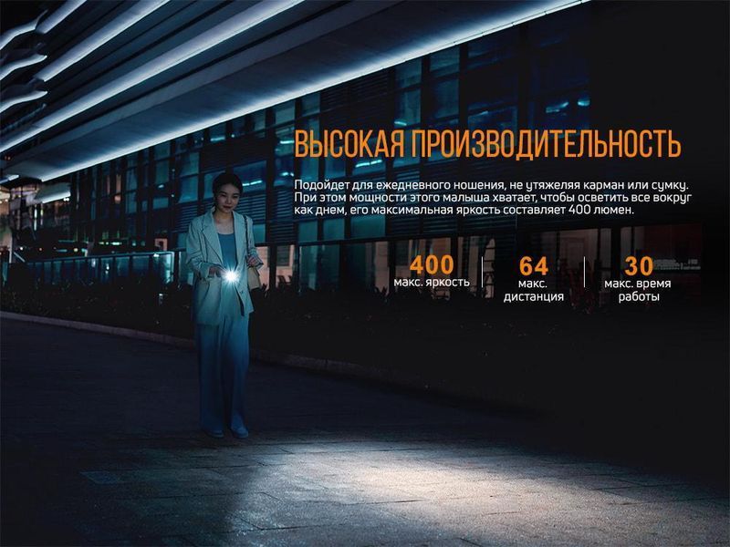 Фонарь ручной наключный Fenix E05R бронзовый E05Rbr фото