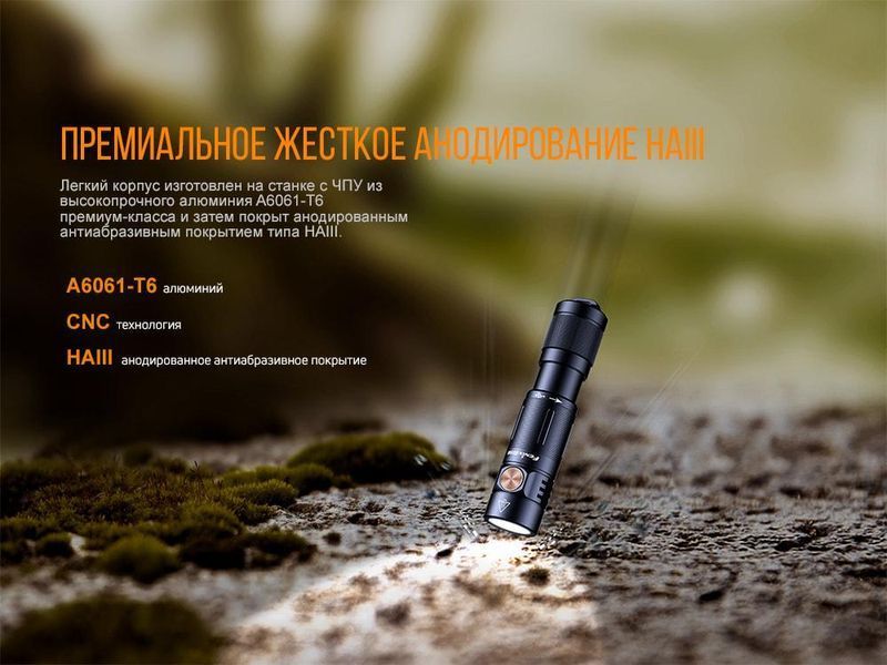 Фонарь ручной брелок Fenix E05R зелений E05Rgr фото