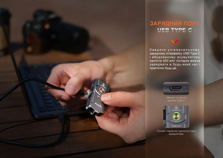 Фонарь наключный Fenix E03R V2.0, серый E03RV20GR фото